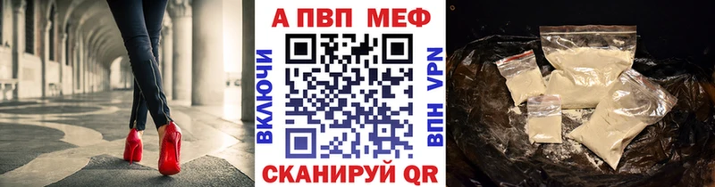 продажа наркотиков  Мостовской  Alfa_PVP крисы CK 