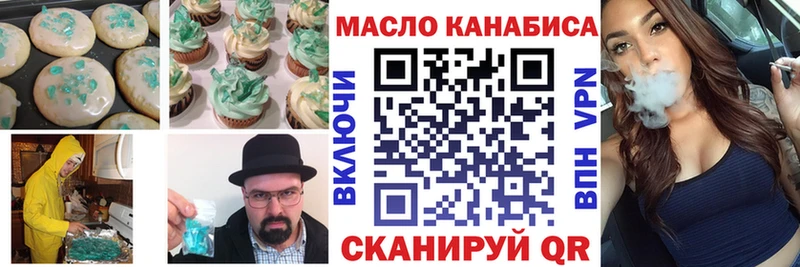 Печенье с ТГК марихуана  kraken рабочий сайт  Мостовской 