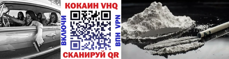 Cocaine Перу  Мостовской 