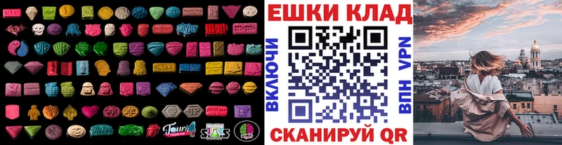 Экстази XTC  мега как войти  Мостовской 
