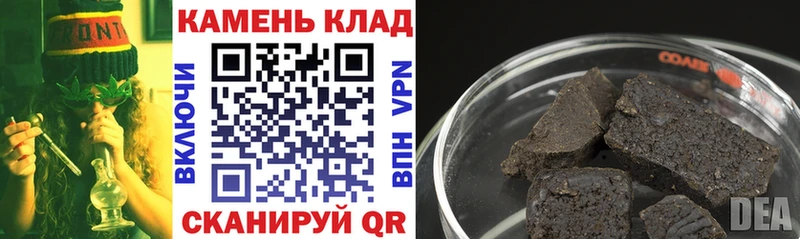 наркошоп Мостовской Гашиш хэш