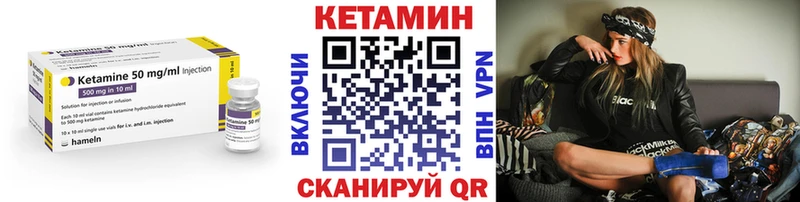 Кетамин ketamine  Мостовской 