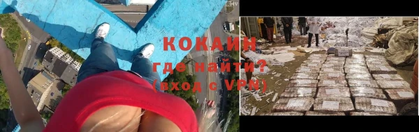 скорость Лихославль