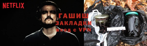 гашиш Алексеевка