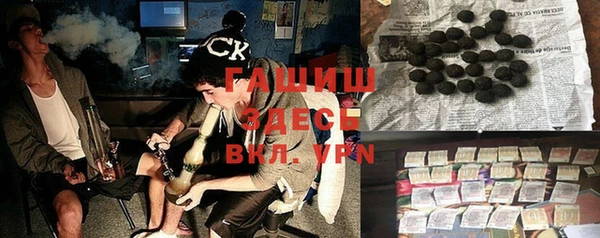 гашиш Алексеевка
