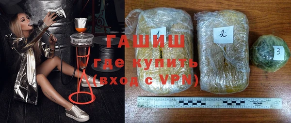 гашиш Алексеевка