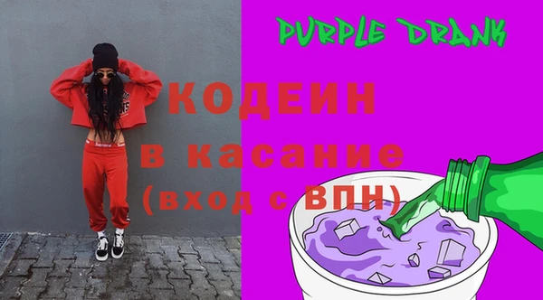 гашишное масло Абинск