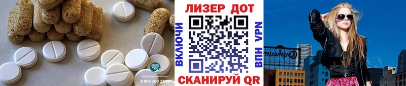 МЕГА рабочий сайт  Мостовской  ЛСД экстази ecstasy  что такое наркотик 