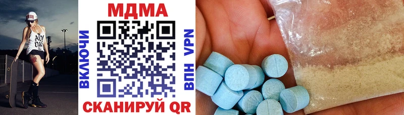 дарнет шоп  Мостовской  ОМГ ОМГ онион  МДМА VHQ 