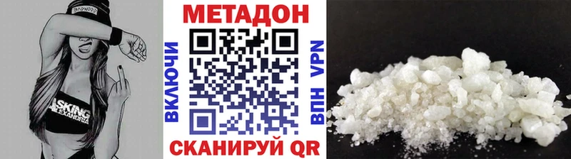 Метадон мёд  Мостовской 
