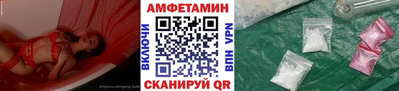 купить наркотики сайты  Мостовской  маркетплейс состав  МЕТАМФЕТАМИН мет  кракен как войти 